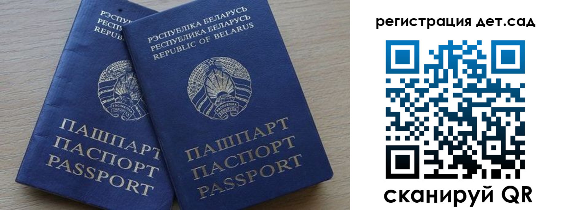 временная регистрация 2025 в Бугуруслане