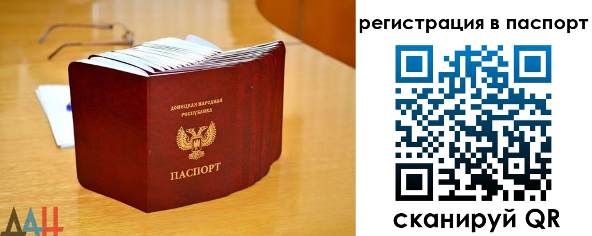 прописка иностранных граждан в Бугуруслане